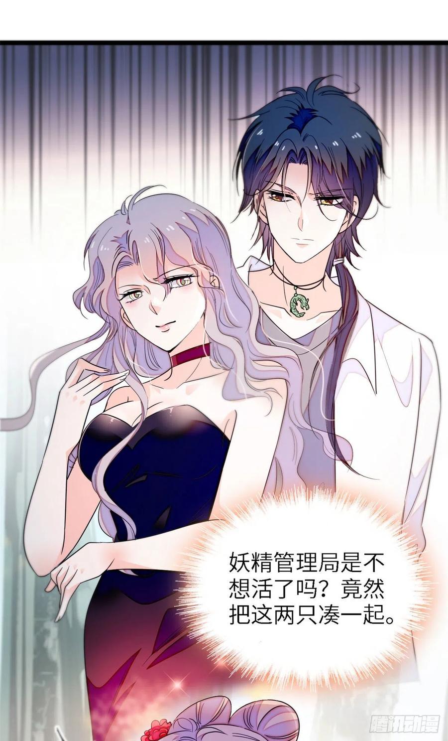 175 对付这种妈就要这么做1