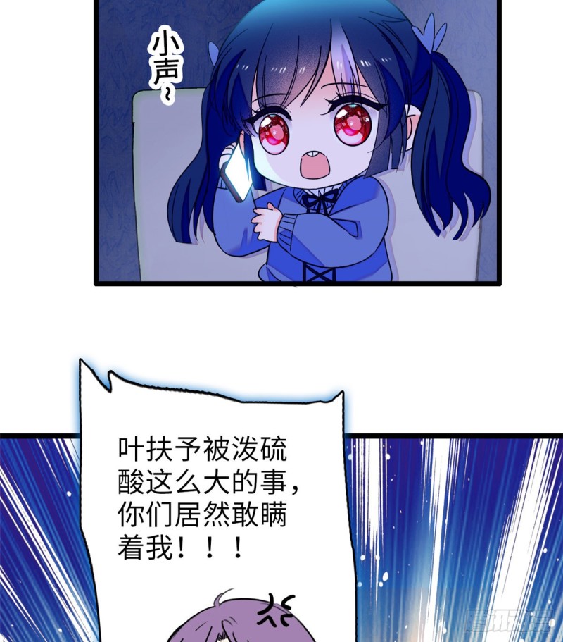 070 被盯上了6