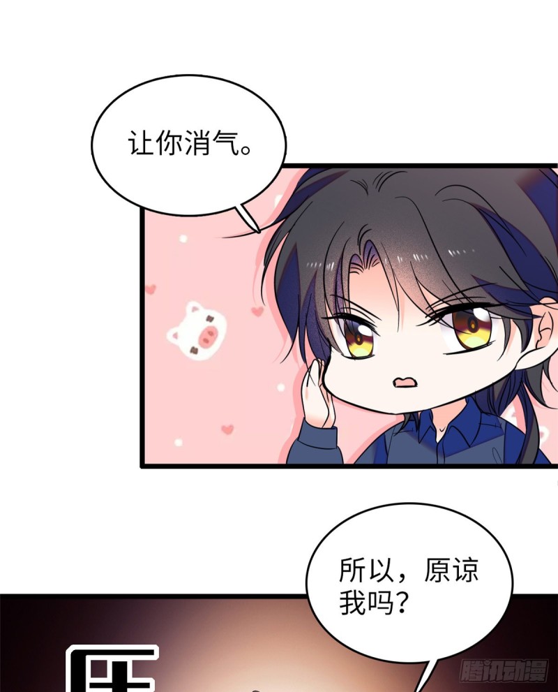 072 你变成金色了呀！27