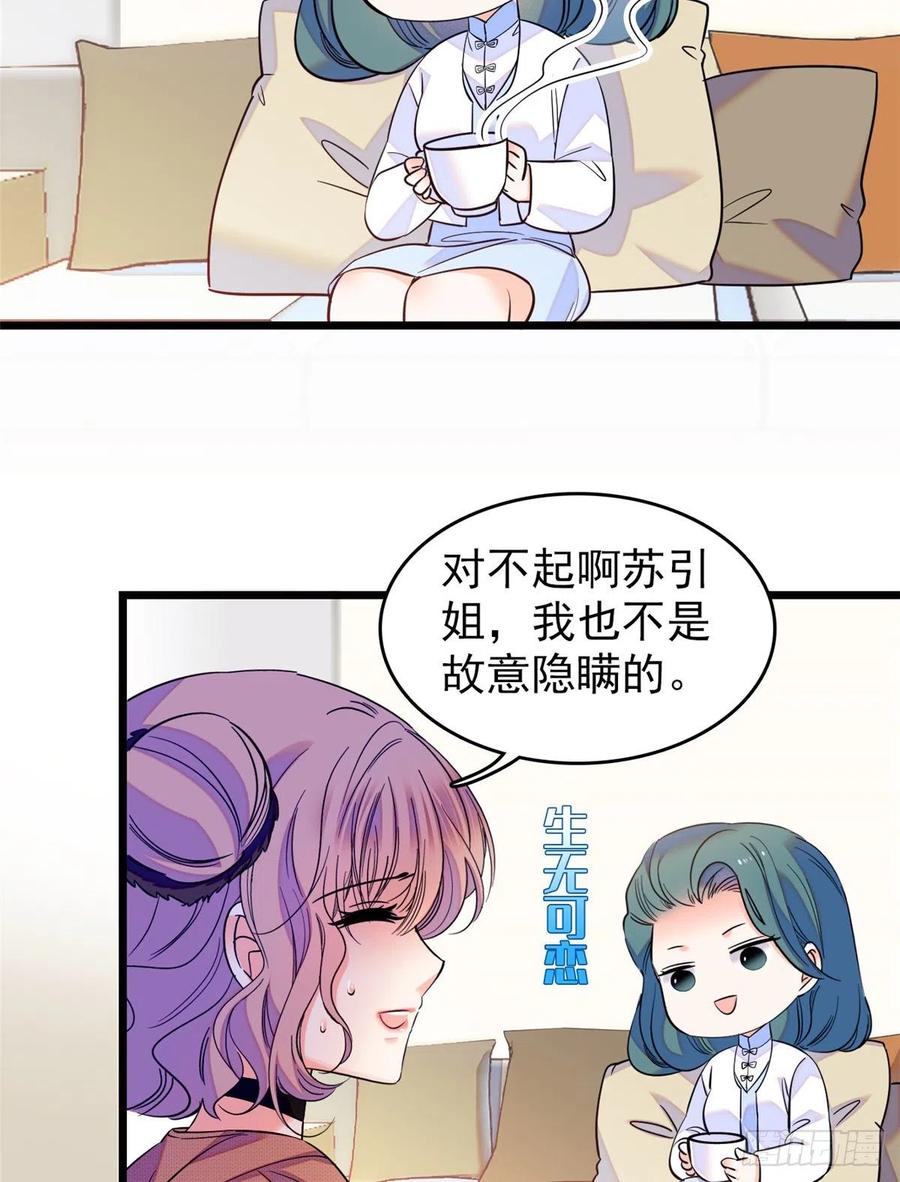 077 我……好难受……2