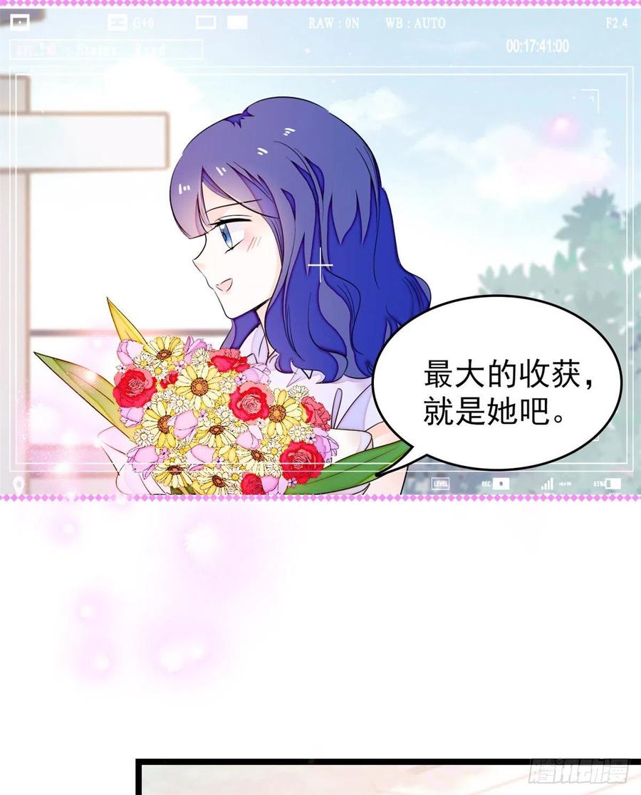 181	生了一窝狐崽子？56