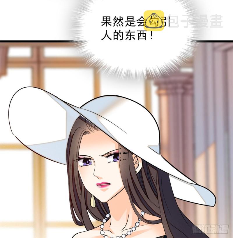 032 探班32