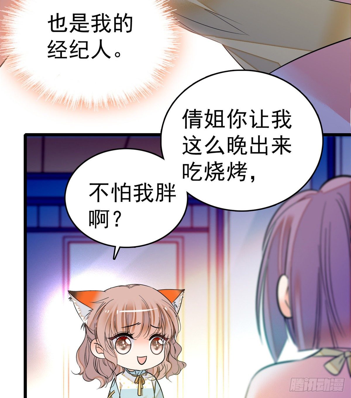 014 根本抵抗不了蔺洲啊7