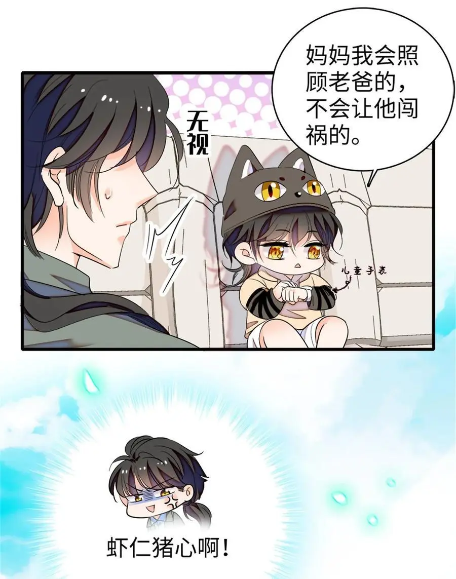 270 亲子节目当然要父慈子孝8