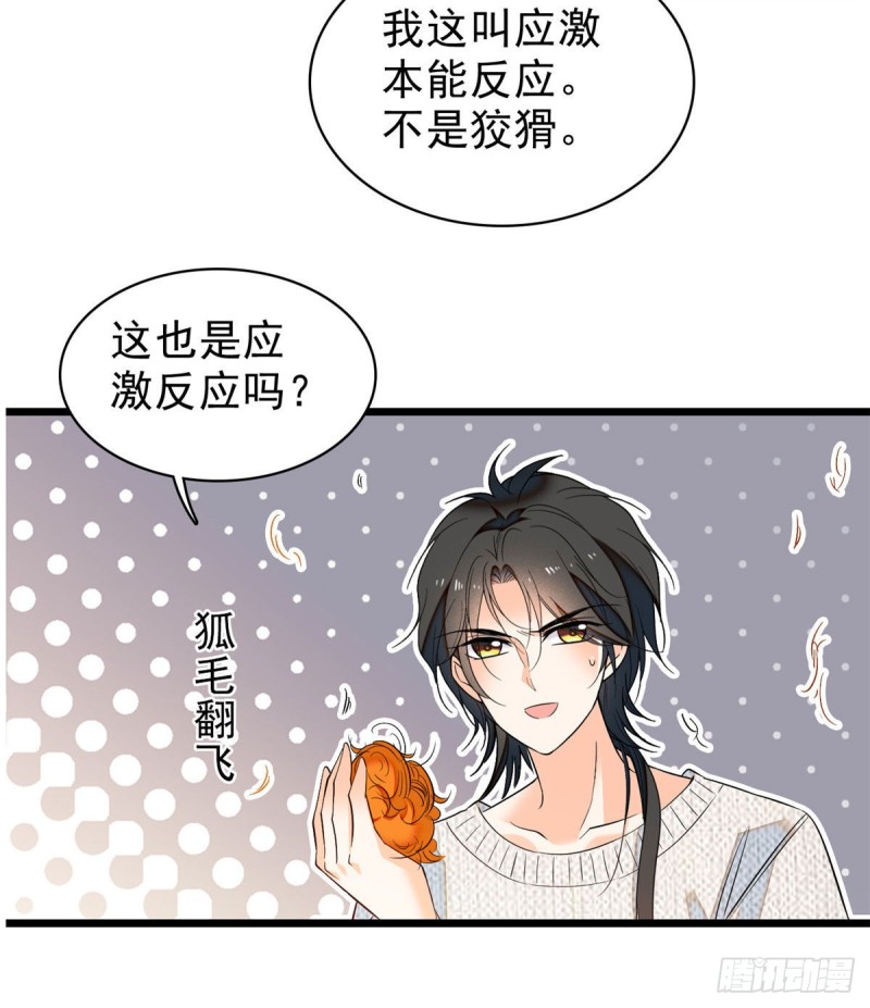 040 下海前培训38