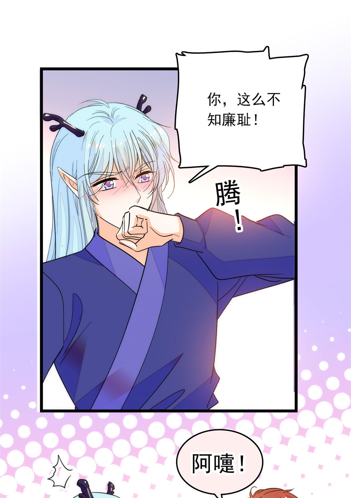 218 不就是想要这副身体吗？17