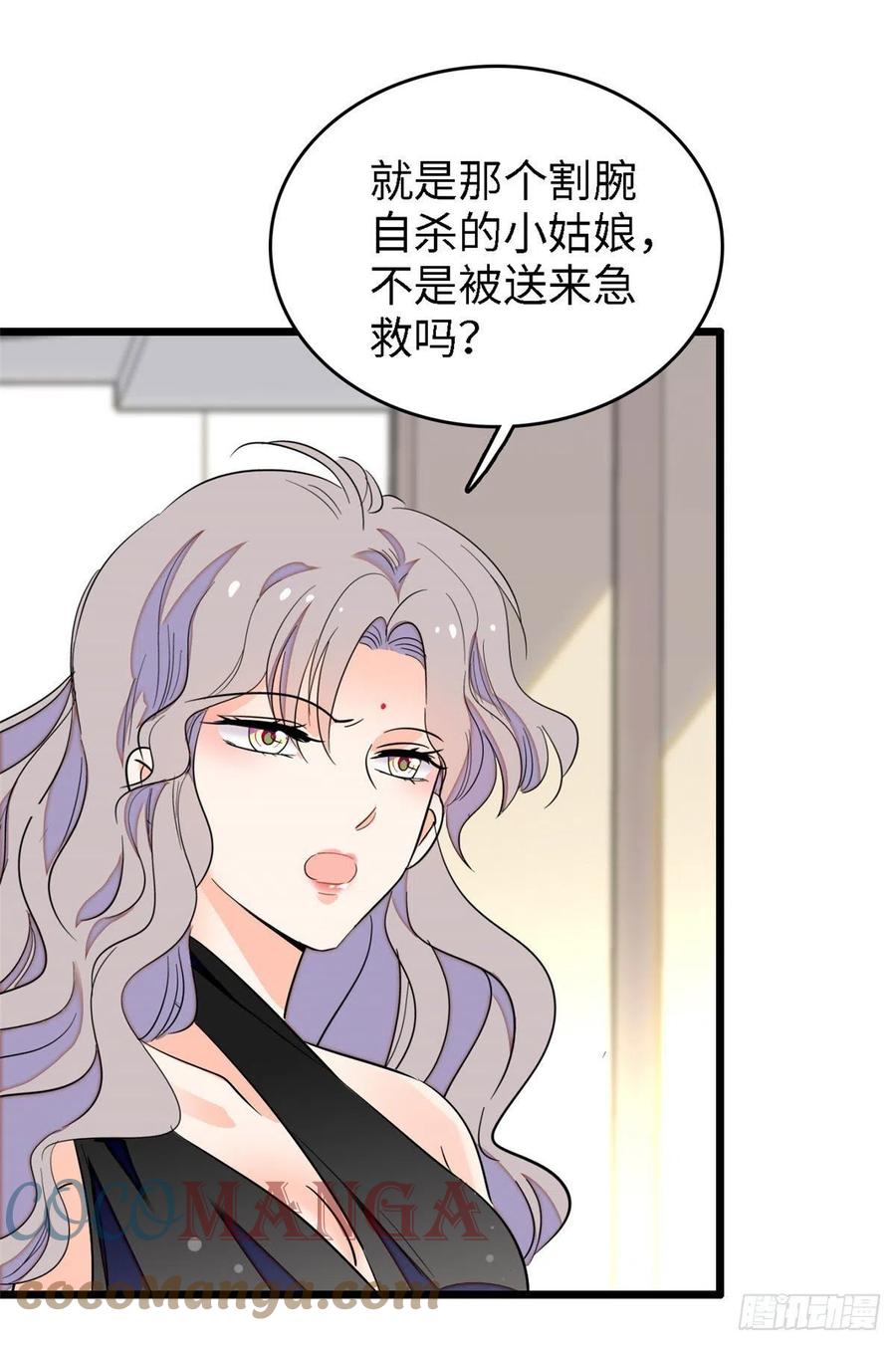 140 黎然然的陷阱32