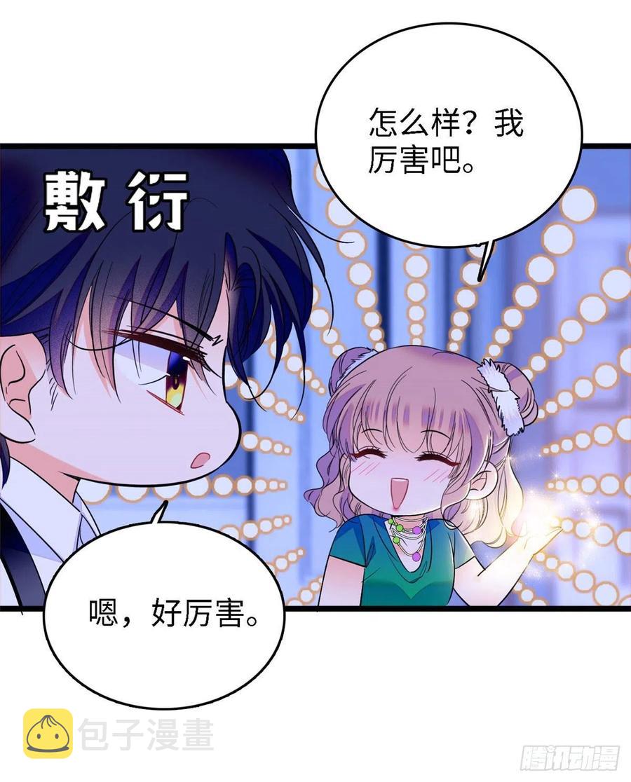 143 你们也是妖怪吗25
