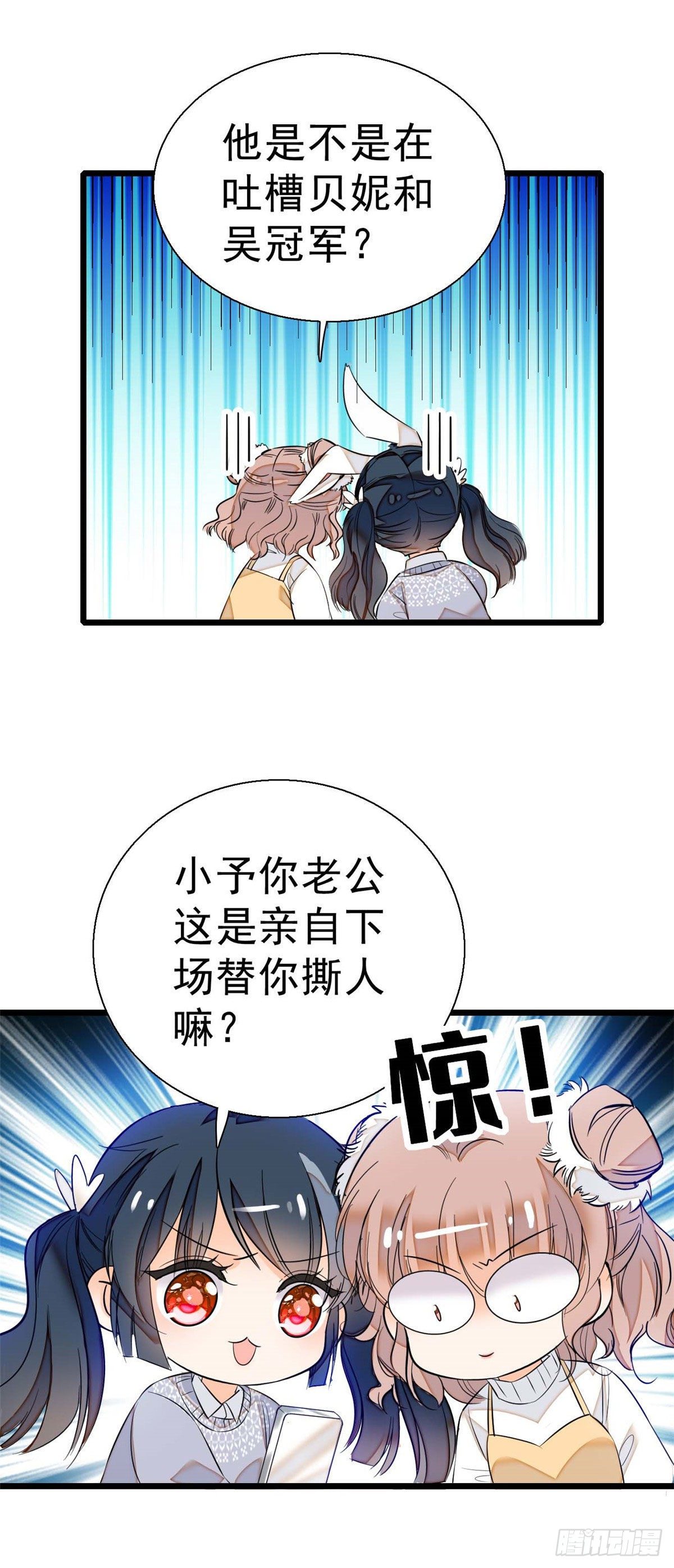 008 她是我老婆14
