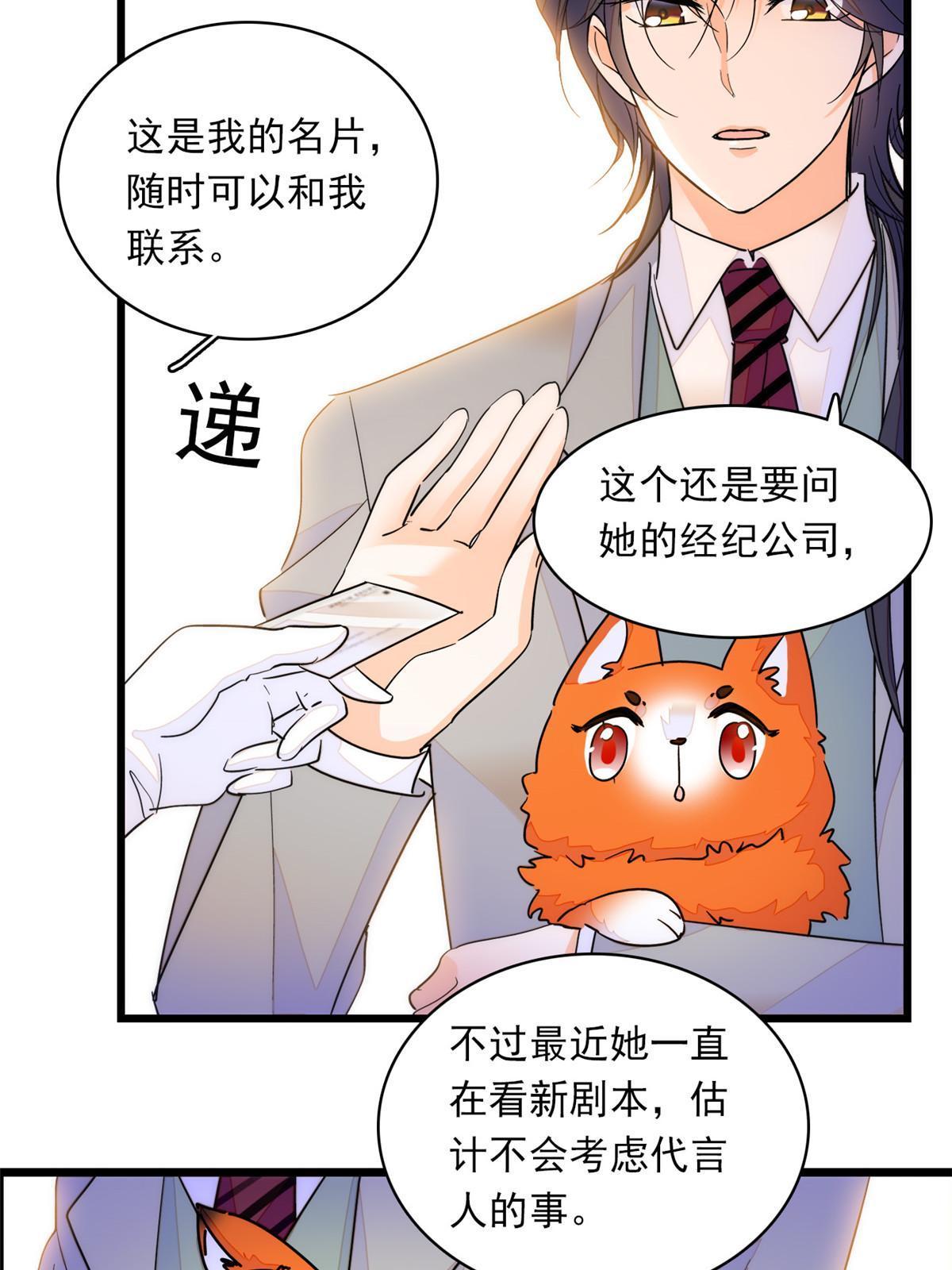 219 另一个孩子25