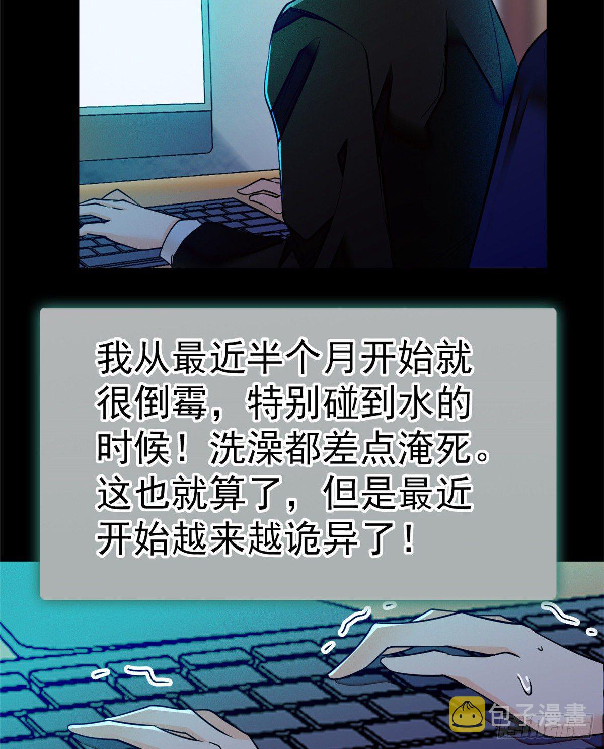 019 你身后面有个东西！35