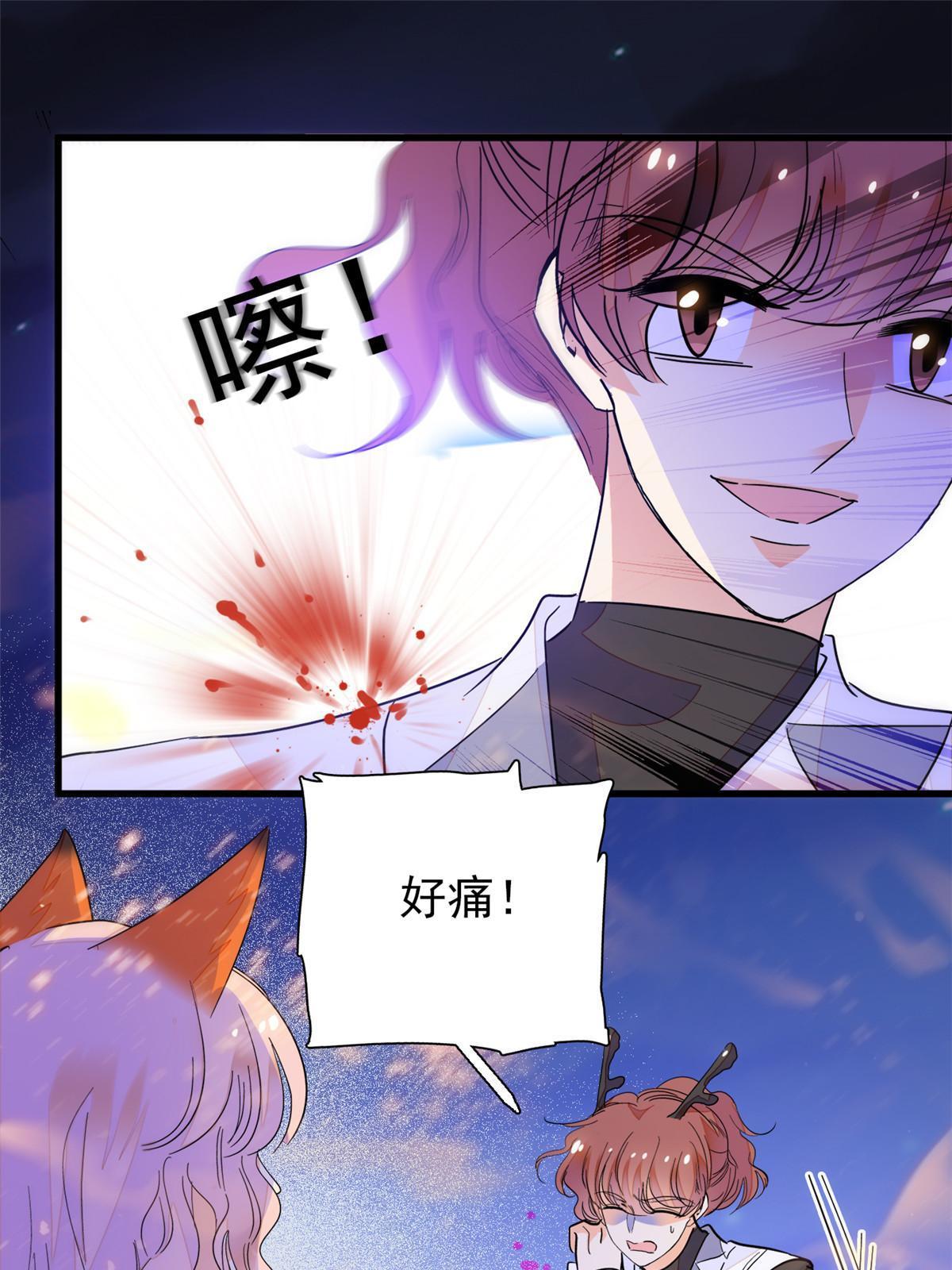 230九尾入魔？休想！22