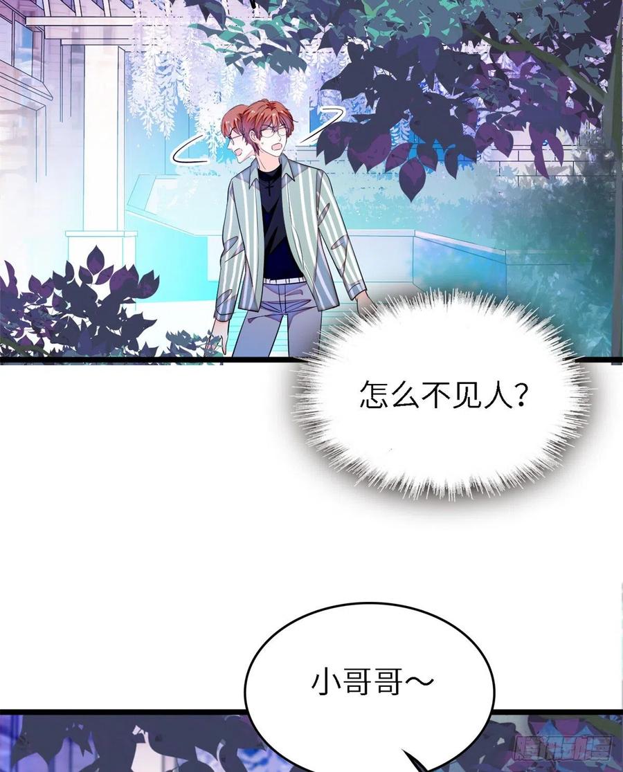 167 很多世以前，我见过你19