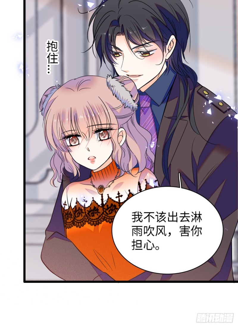 071 蔺洲就是个恋爱杀手！32