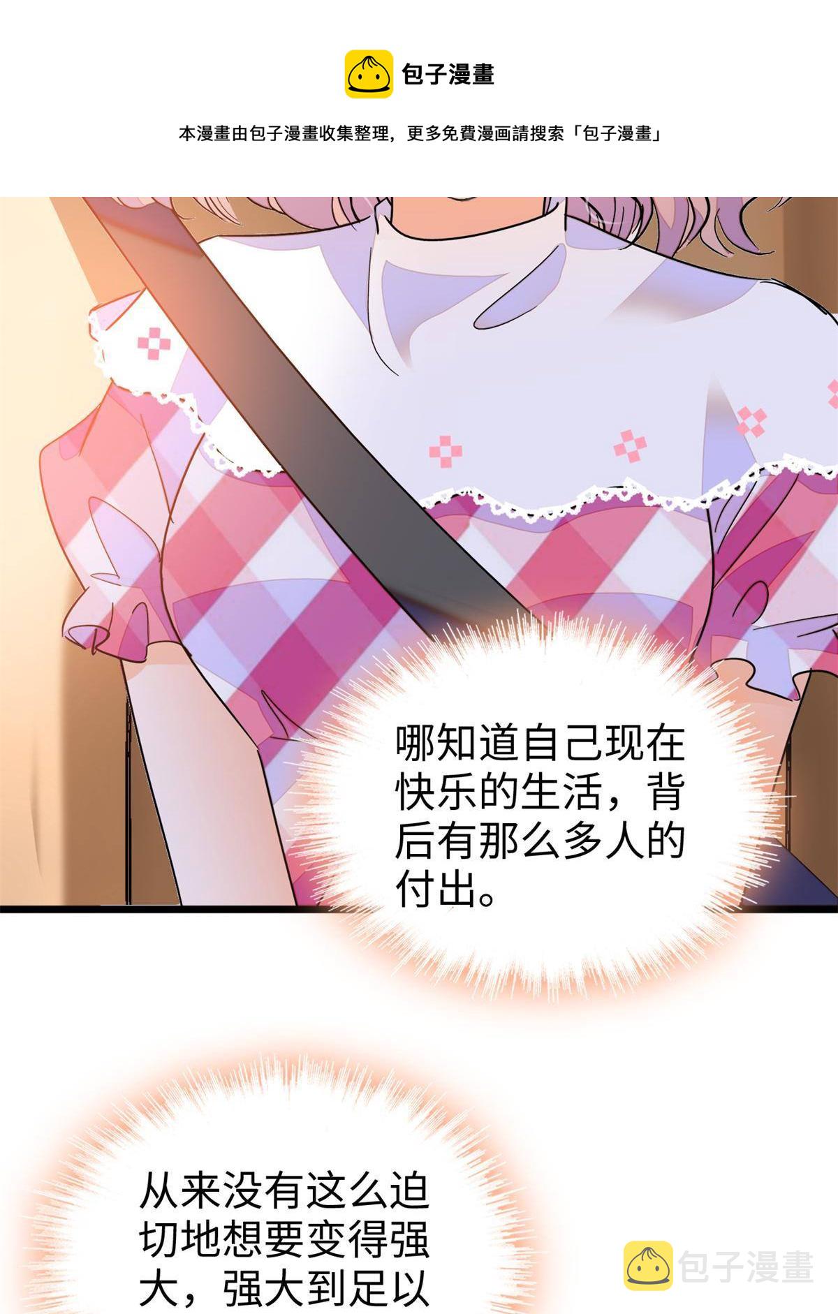 211 他就是父亲的故人？12