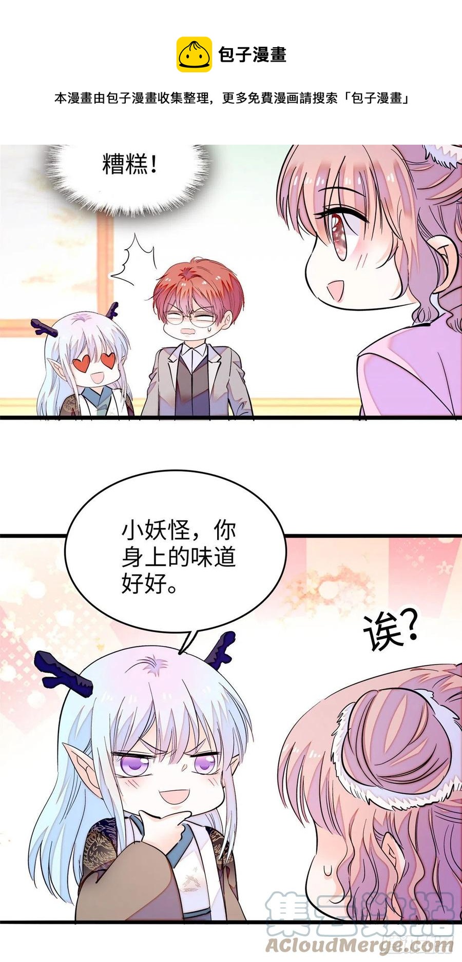 188 你肚子里有好东西36