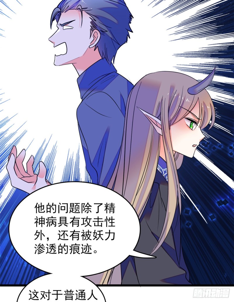 067 特聘女仆登场！3
