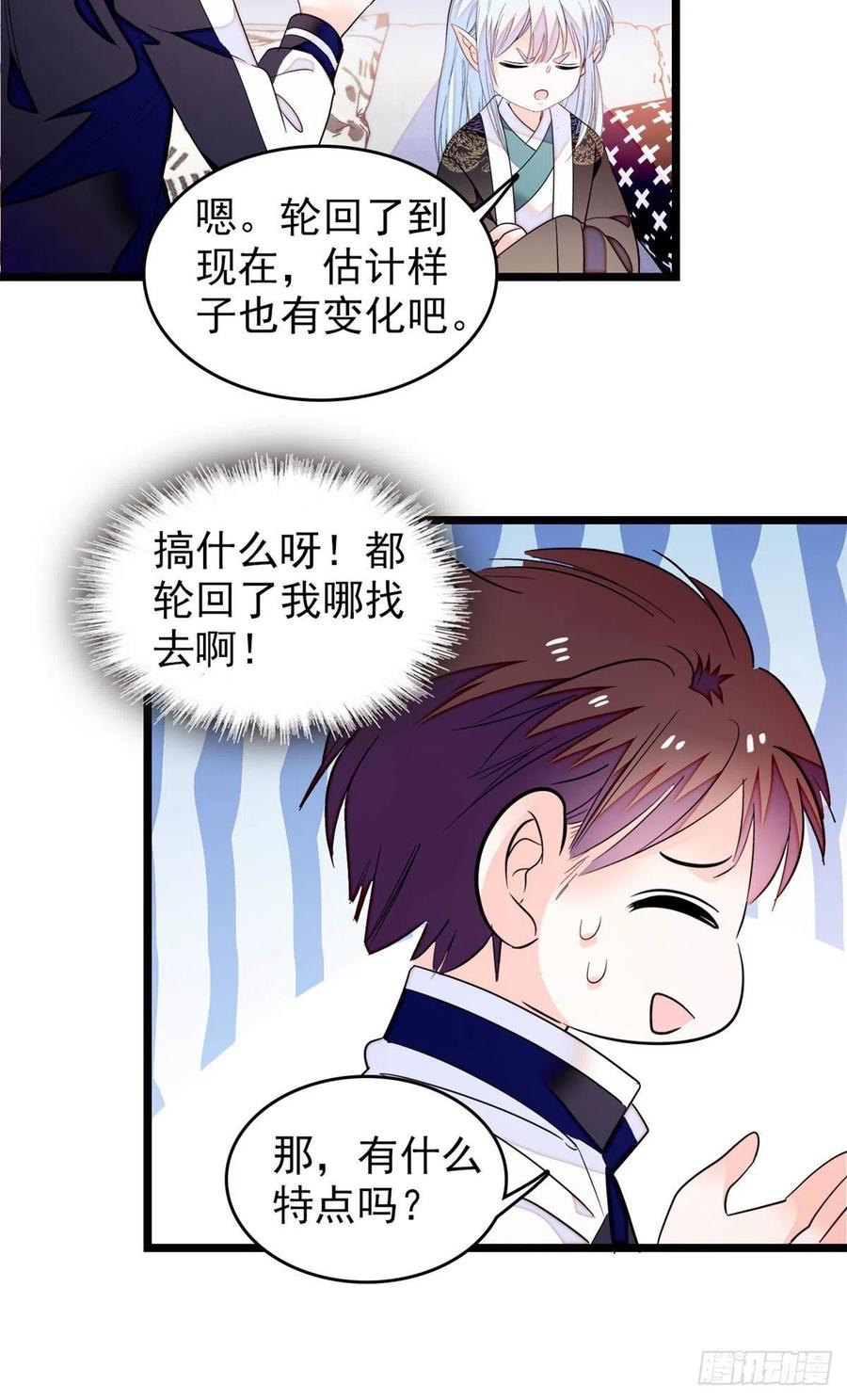 187 墨焓要杀我？19