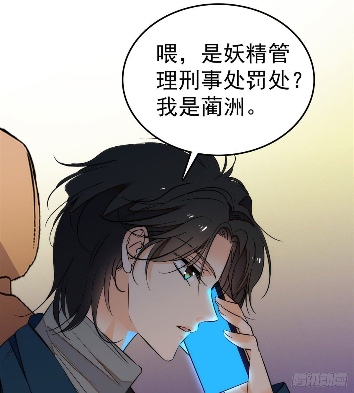 023 妖精打架，使出全力7