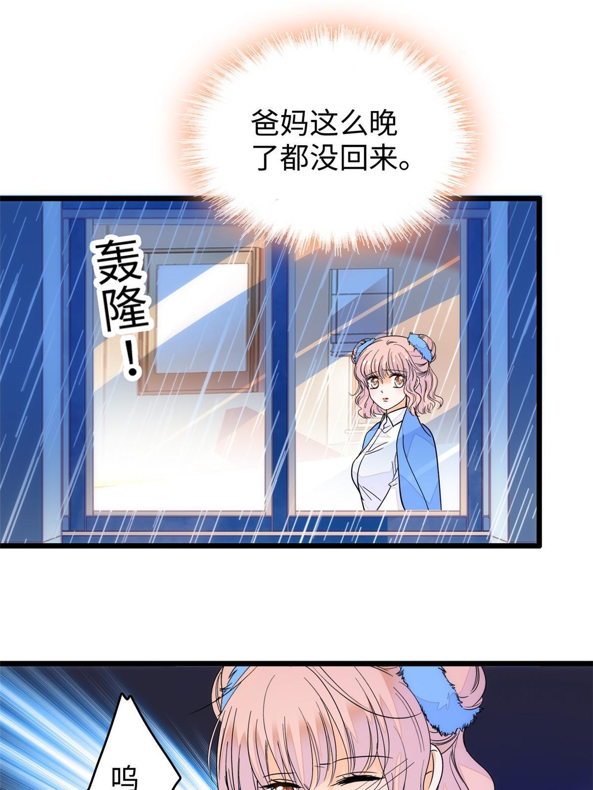 235谢九盈的愤怒59