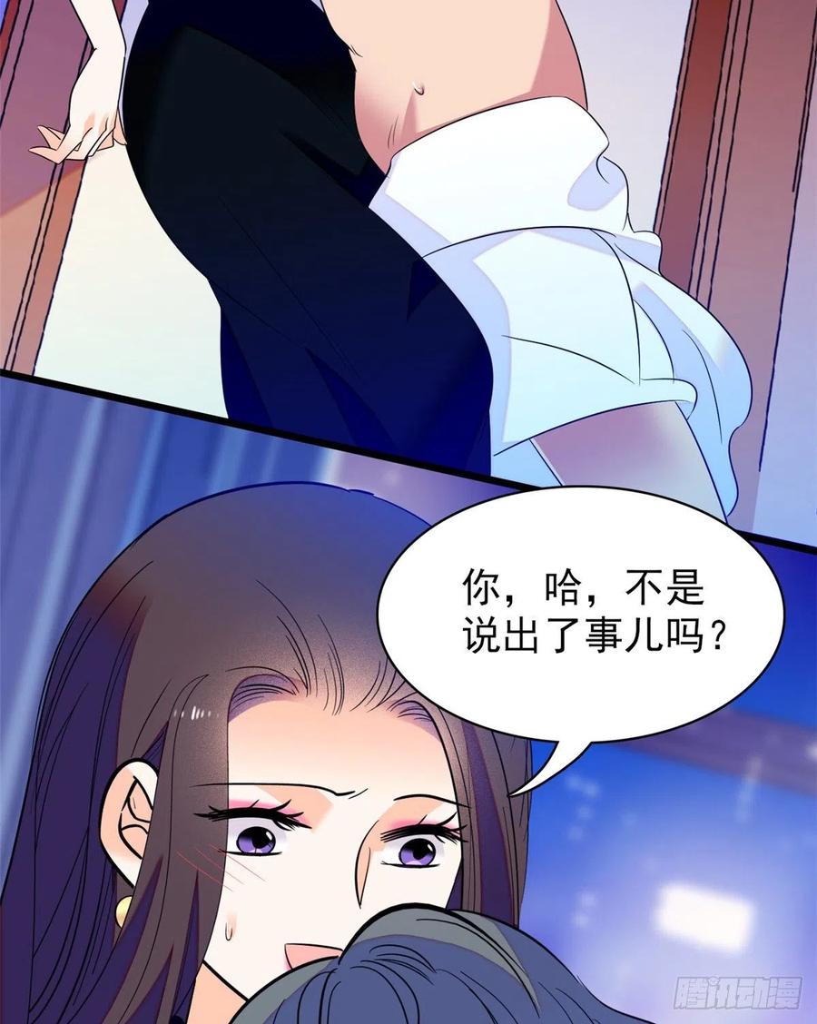 074 现场捉奸一对变态29