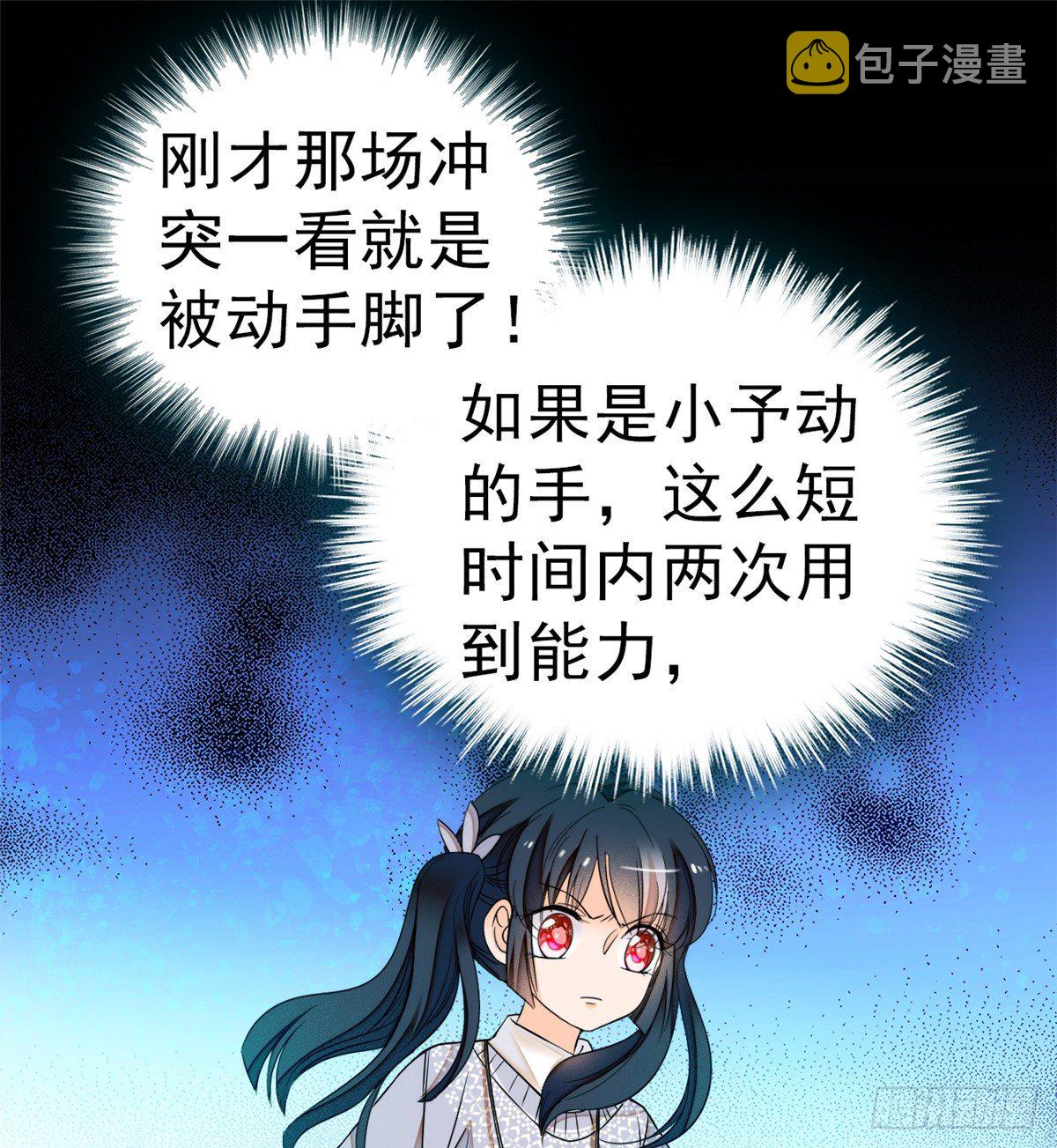 010 想撸狐狸了5