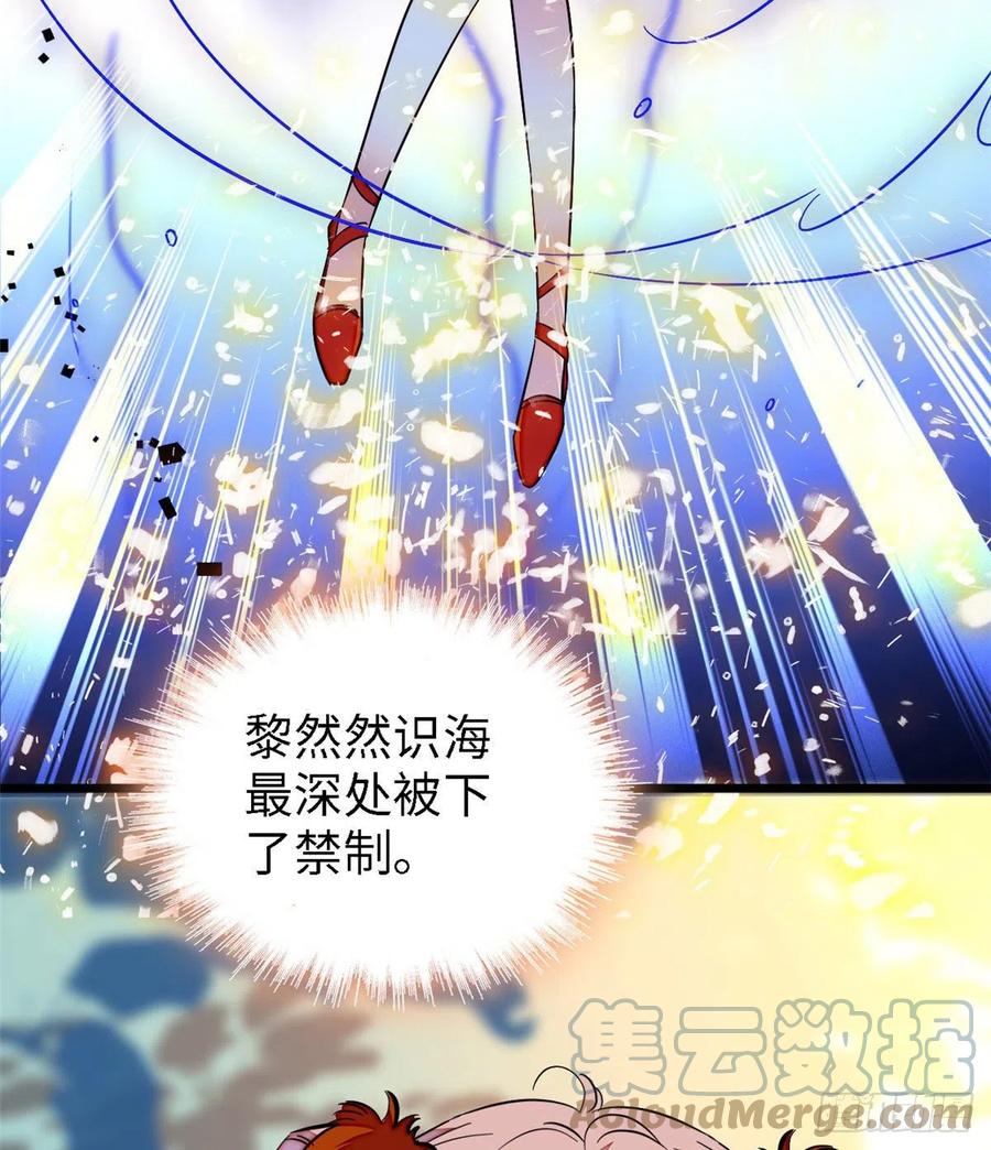 146 我竟然对女生脸红心跳36