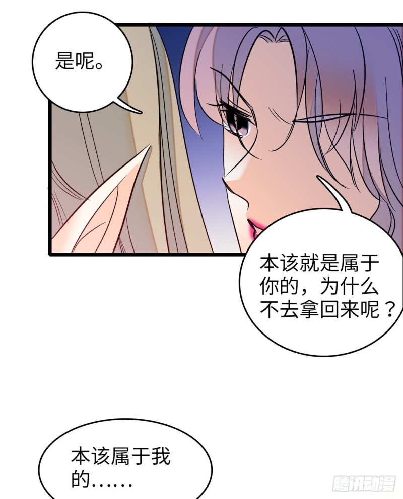 048 我保证让你欲仙欲死38