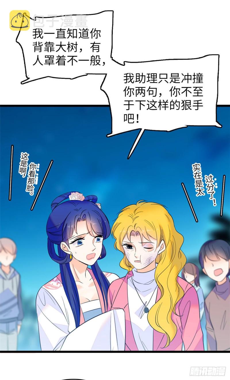 111 演技PK40