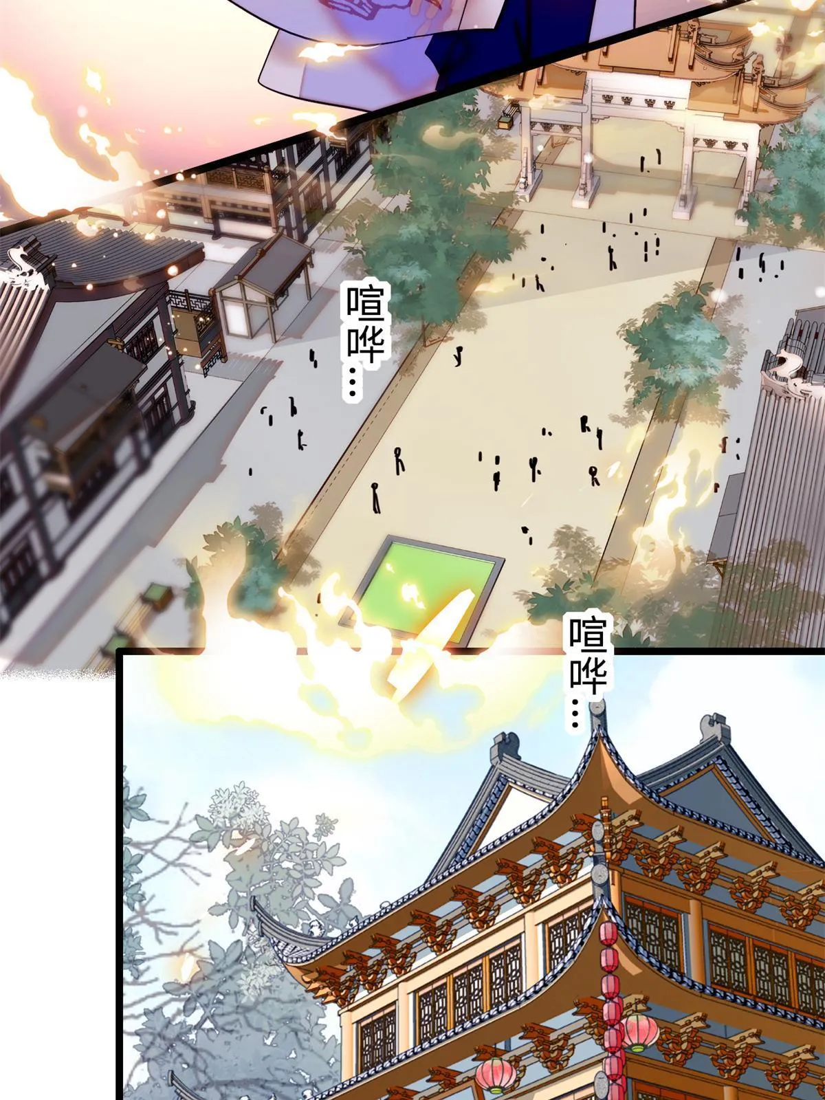 264 追妻路漫漫53