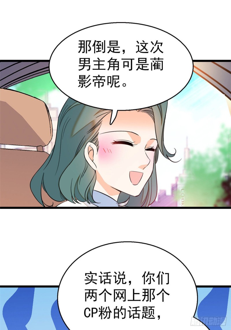 025 和蔺洲有CP感的女星？25