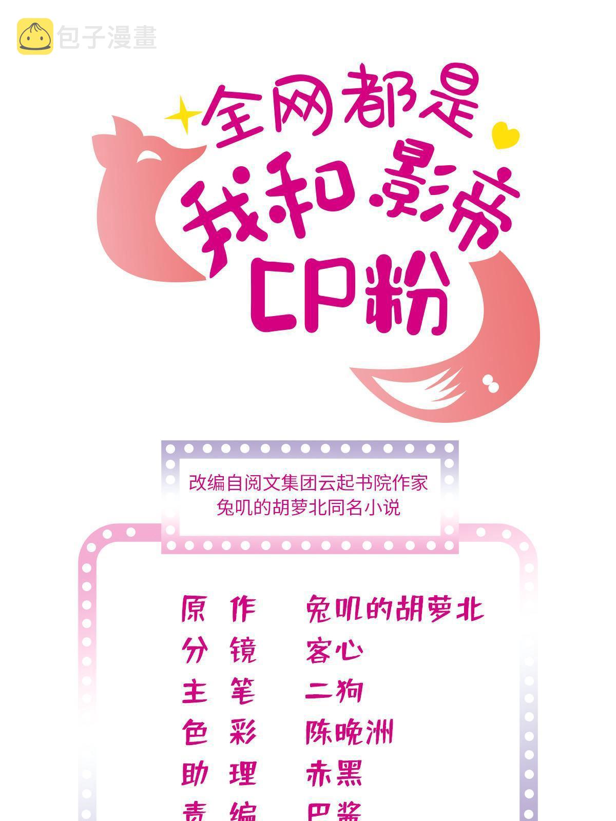 246 宝宝，你一定要撑住！0