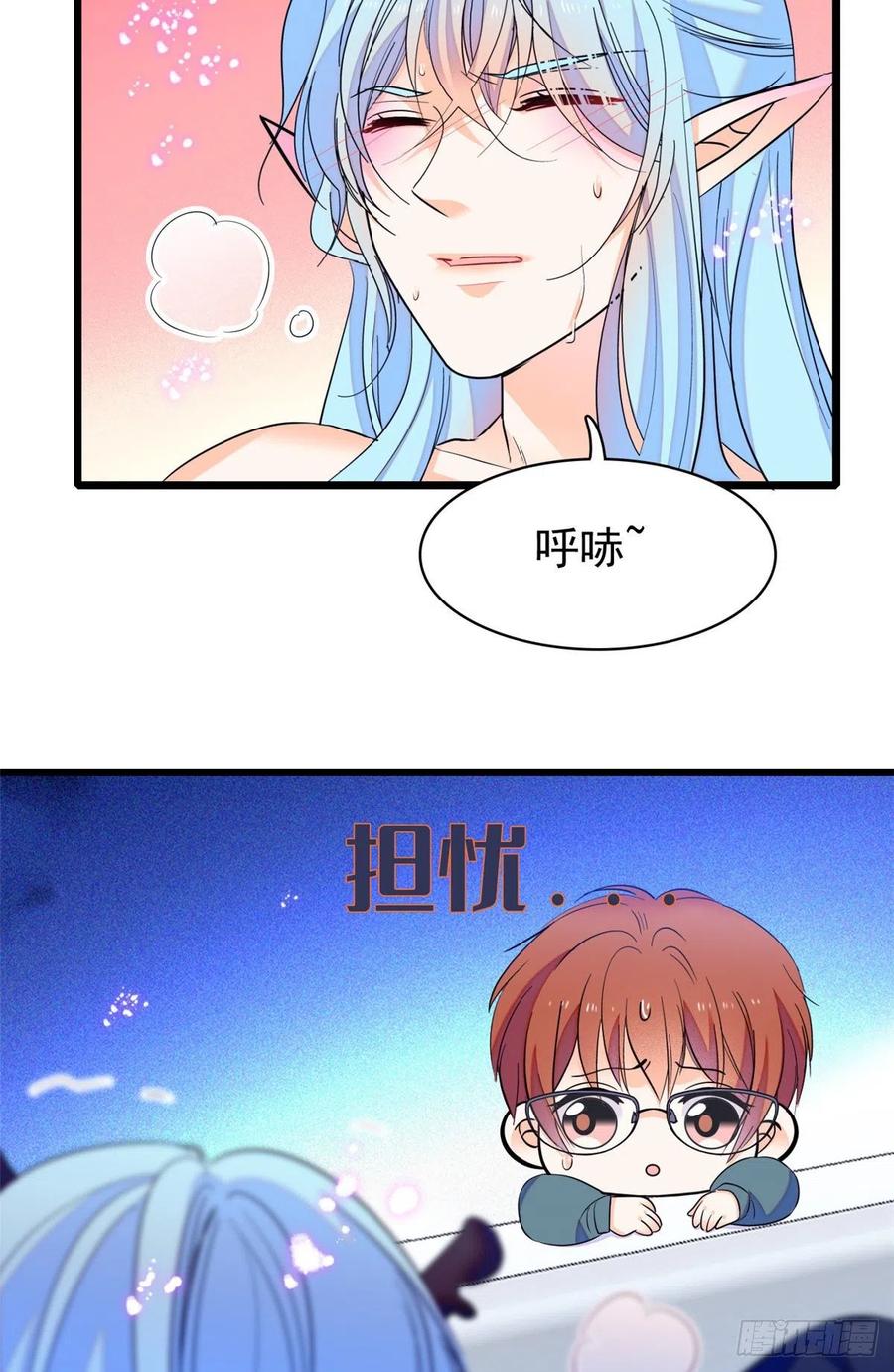 078 和我在一起竟然想别人?6