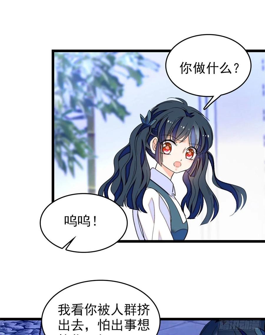 192 把你的心给我吧46