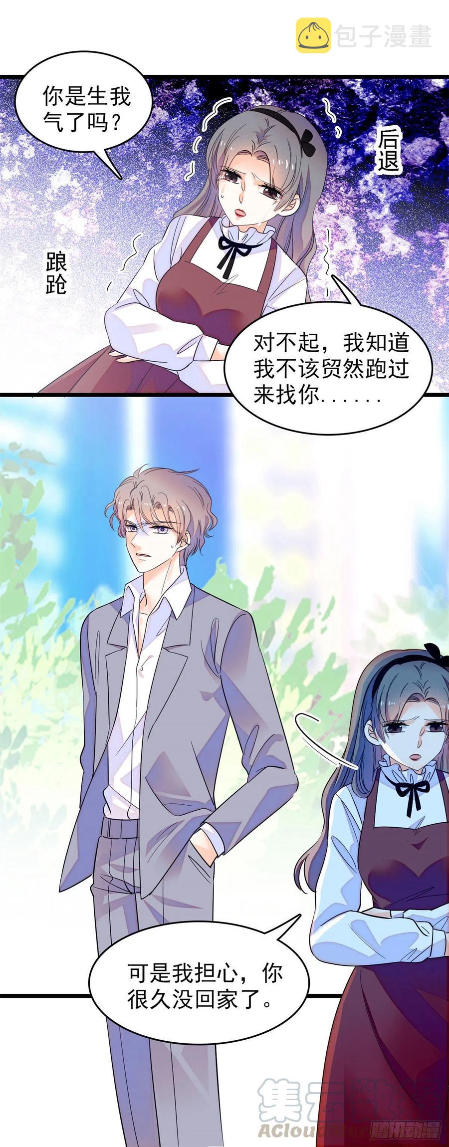 137 十年前的秘密14