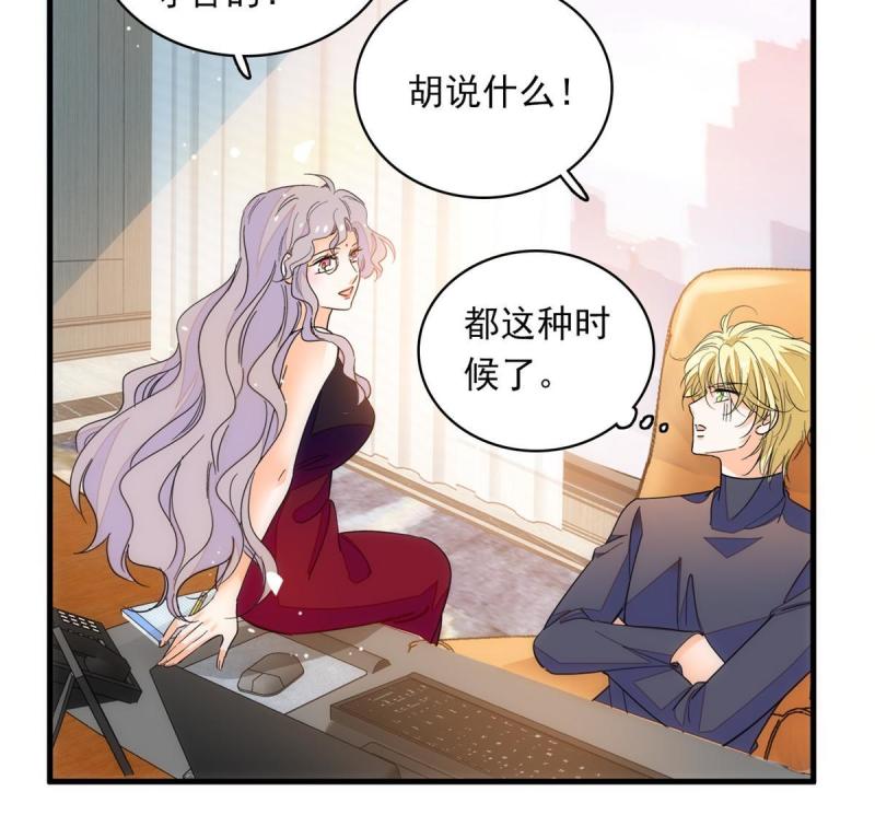 221 蔺妈暴走了！47