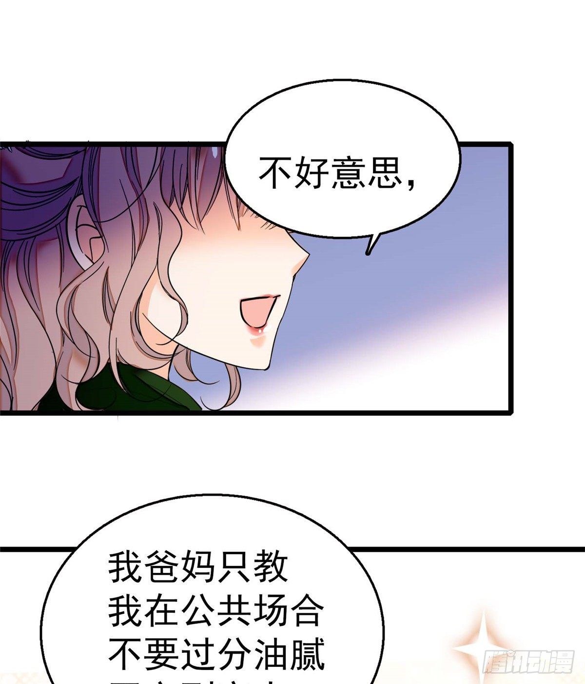 005 毕竟我们是夫妻49