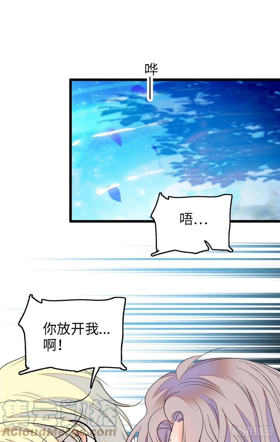 148 明明你的身体那么诚实12