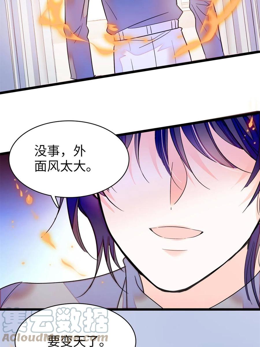209 寄来了离婚通知书？54