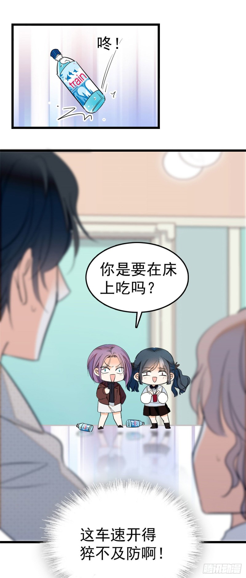 030 护妻狠人蔺影帝7