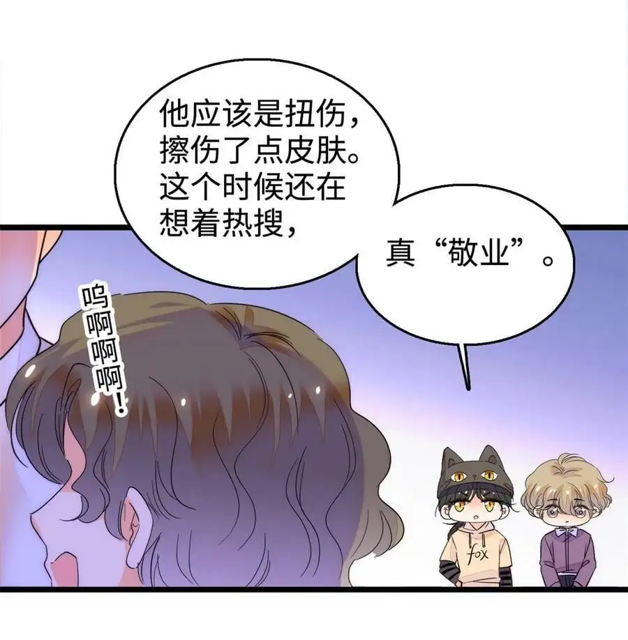 271 有些人是不配做父母的22