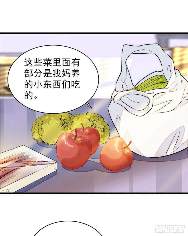 035 我家蔺洲的活儿好不好？40