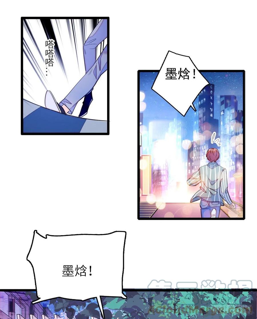 167 很多世以前，我见过你18