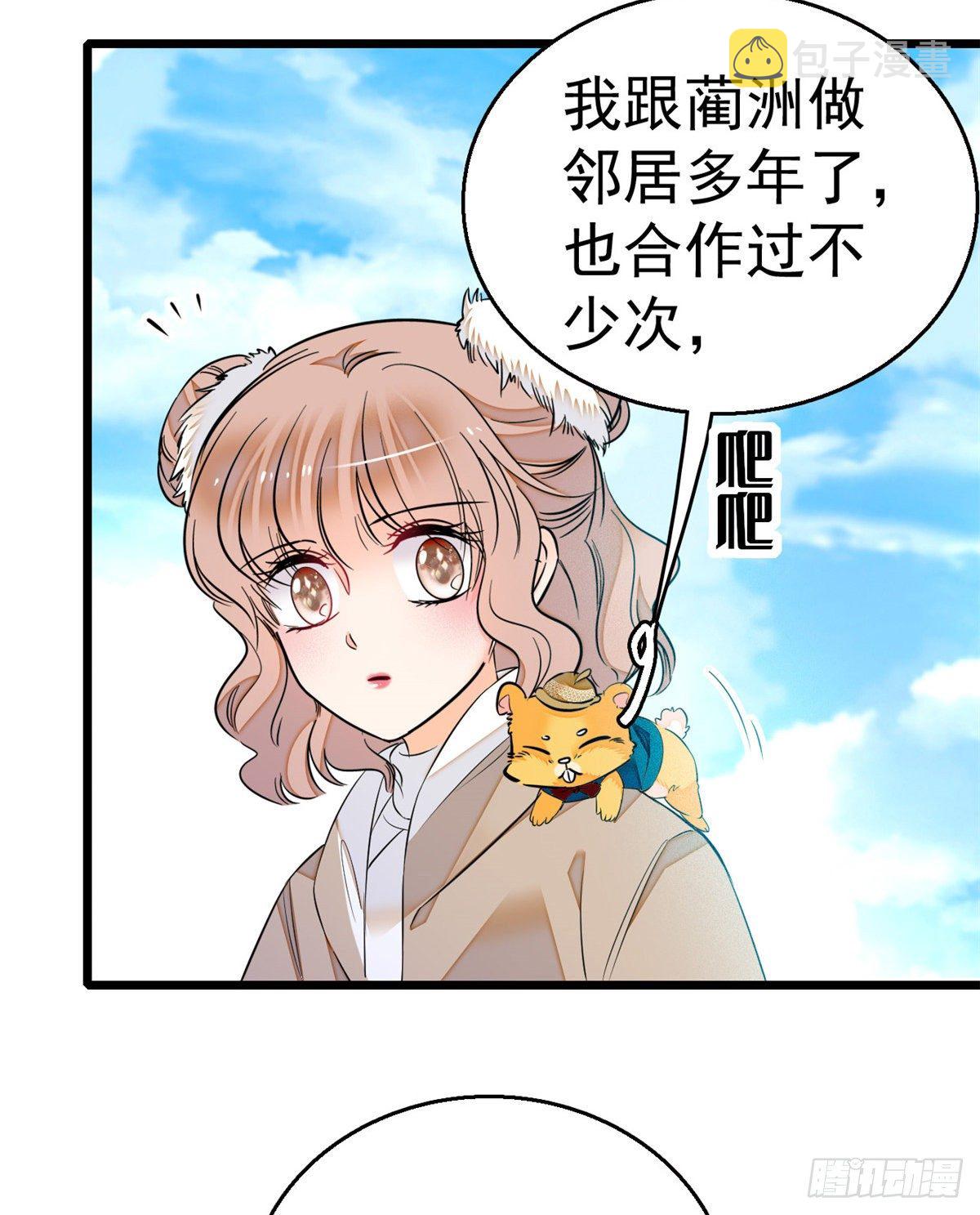 013 快跑，妈粉要来了！15