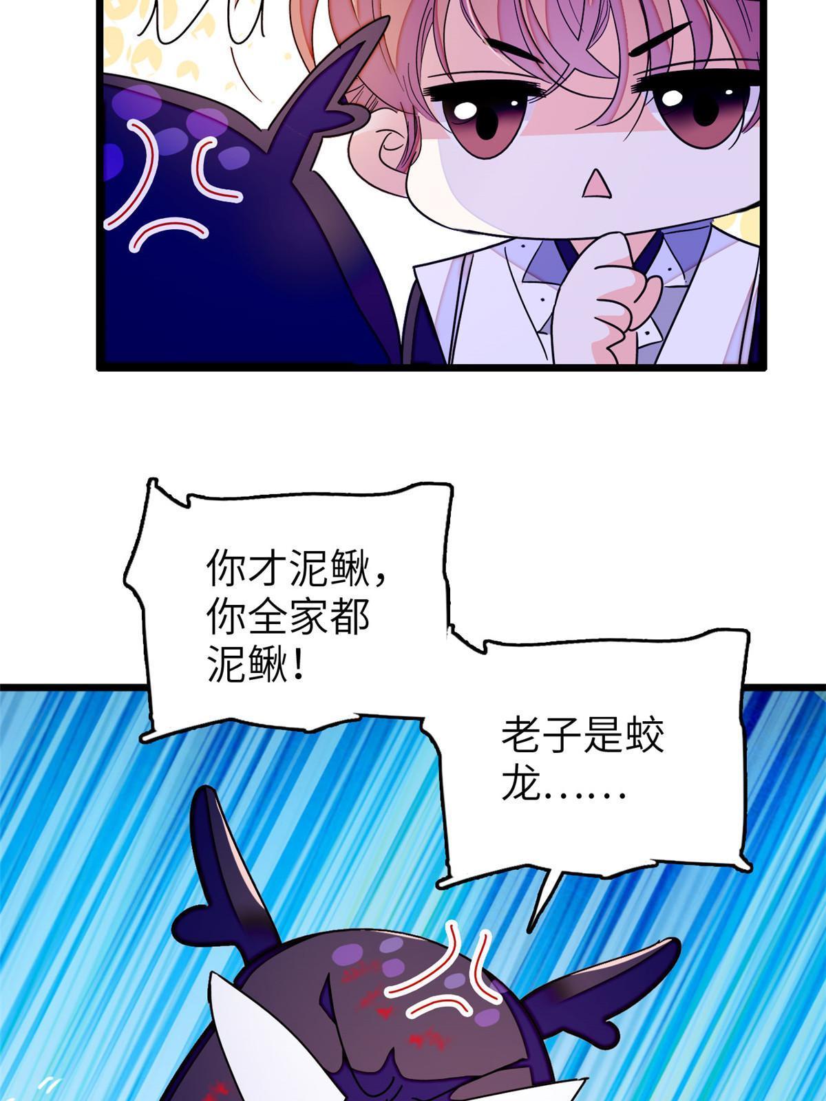 231小扶予要生了？！16