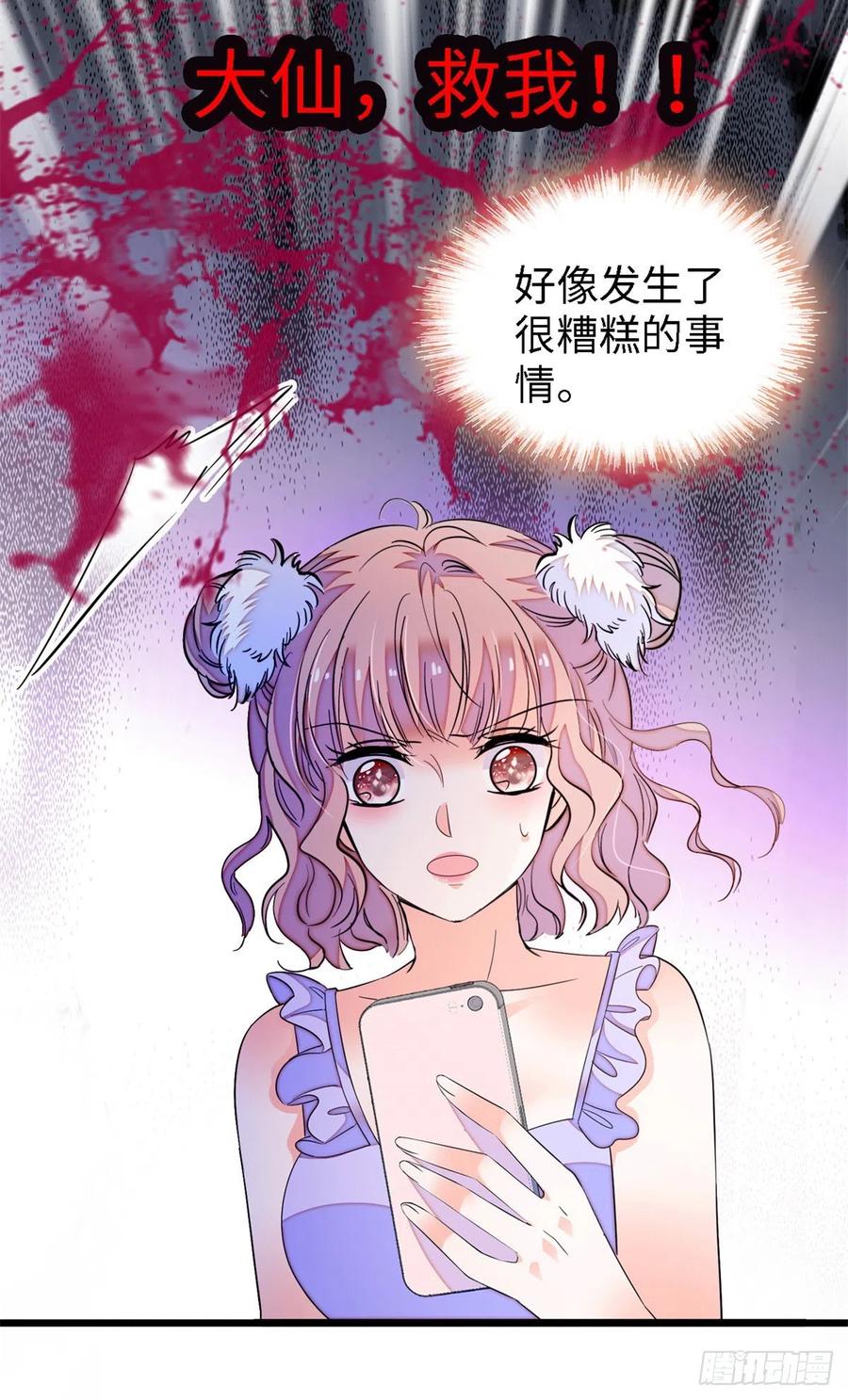 172 剖腹取丹狂魔，出现32