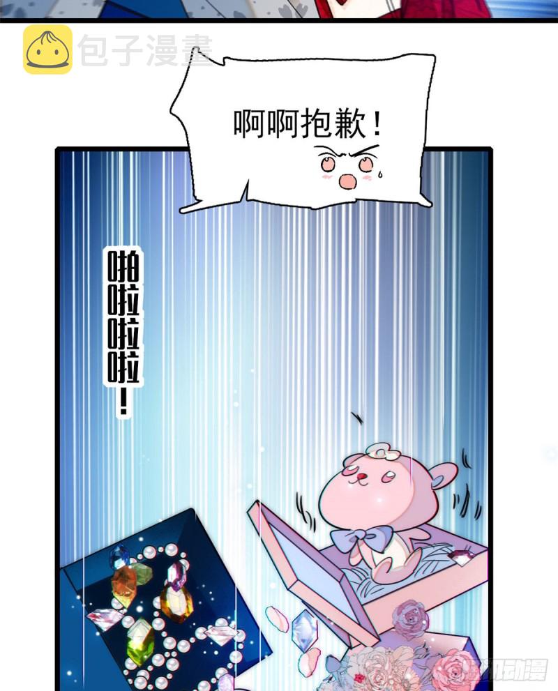 047 蔺洲你求偶期到了吗？27