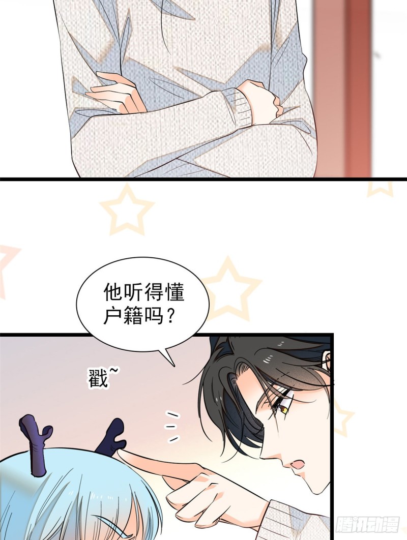 039 我倒要看她能怎么对付我7
