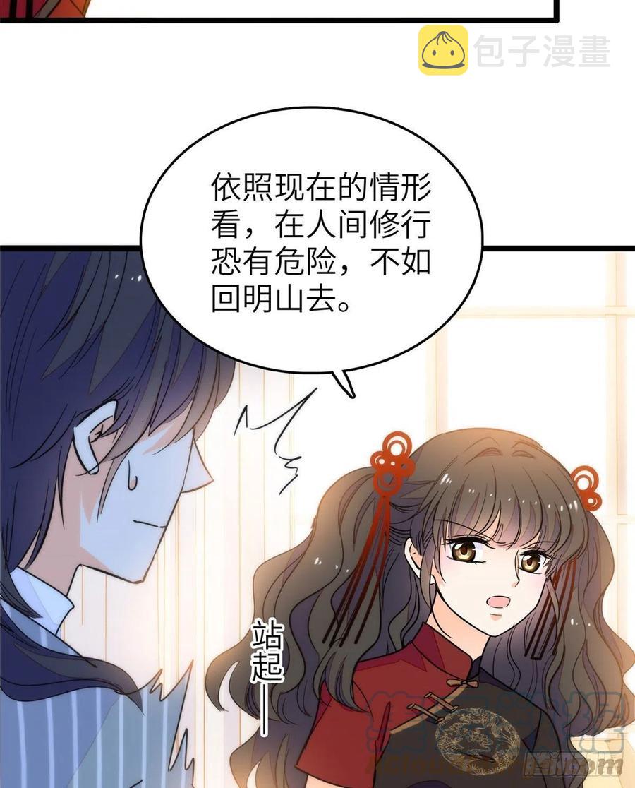 199 不能太久，我怕把持不住6