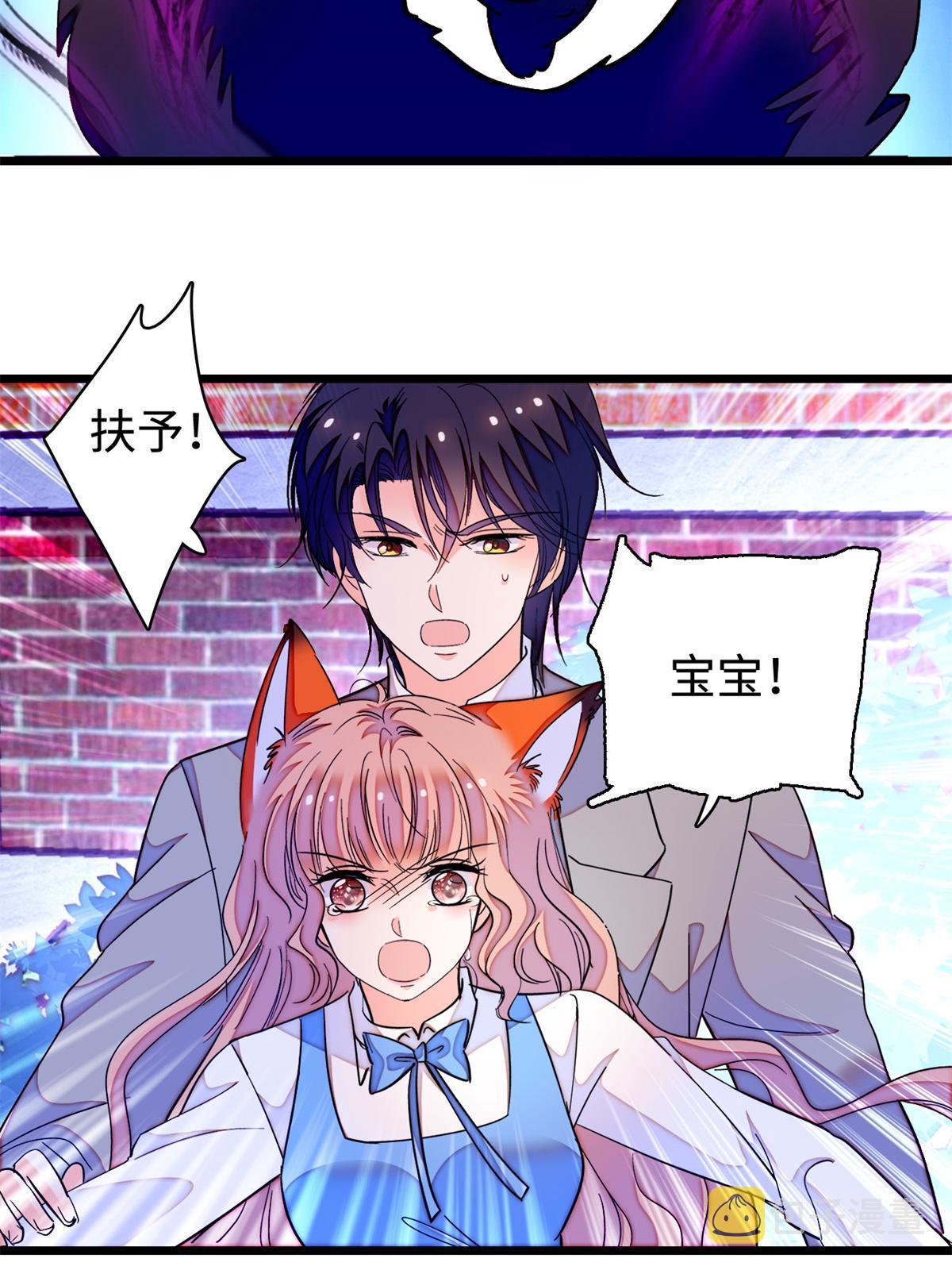 246 宝宝，你一定要撑住！40